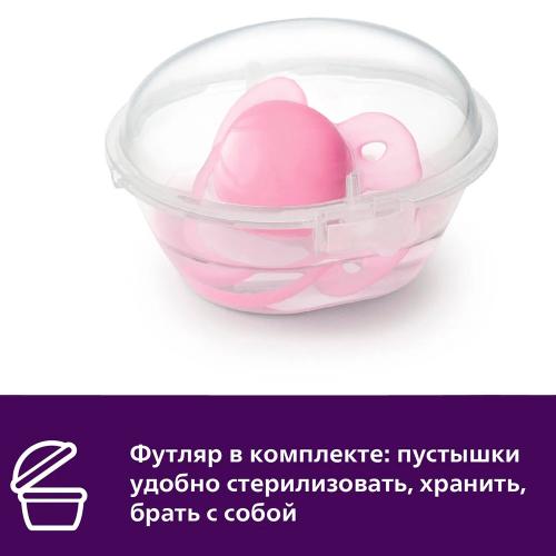 Силиконовая пустышка Ultra soft Neutral 0-6 месяцев Philips¶ Avent SCF092/02 фото 4