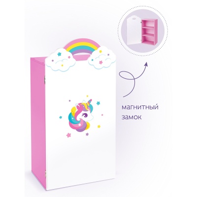 Шкаф одностворчатый Единорог Mary Poppins 67440 3