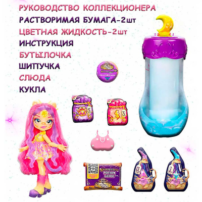 Набор Magic Mixies c Куклой Pixlings Тиггз Moose 14996(14916)