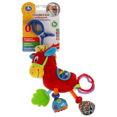 Текстильная игрушка погремушка Лошадка Умка RV-H4