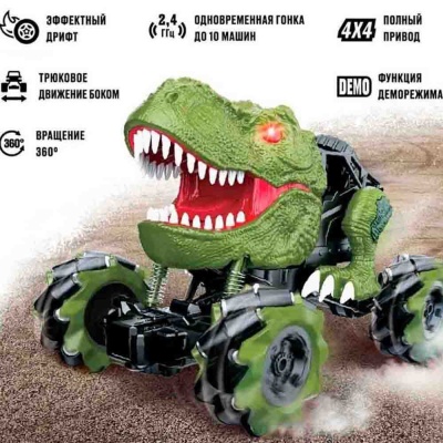 Машина на радиоупралении Дрифткар Дино Crossbot 870844