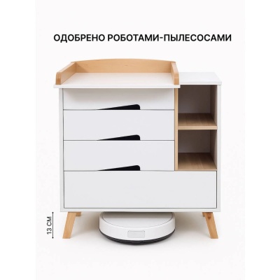 Комод пеленальный с органайзером Rant Lago Pro 800/4 Crystal Beige