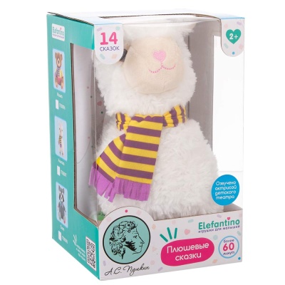Игрушка мягкая Альпака Elefantino IT108397