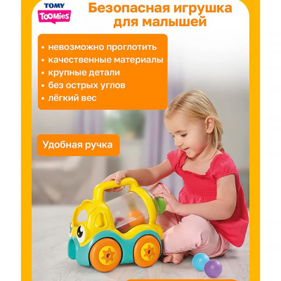 Развивающая игрушка Веселая бетономешалка Toomies Tomy 65974 5