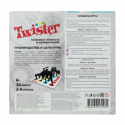 Комнатная игра Twister Умные игры 4660254470484