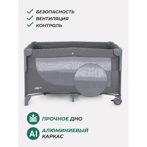 Манеж детский MOWBaby Play Plus RP102 grey фото 5