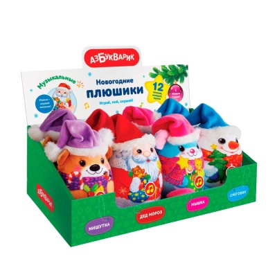 Мягкая игрушка Новогодние плюшики Азбукварик 5