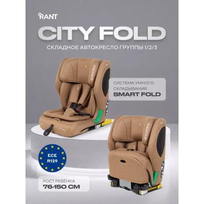 Автокресло Rant City Fold KBH315 Beige 02