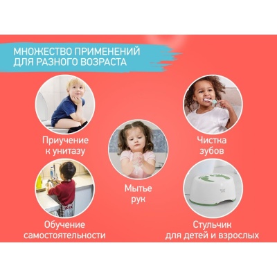 Ступенька-подставка Roxy-Kids RPD-003G зелёный 04