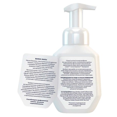 Пенка для подмывания девочек 250 мл AQA Baby 02011507 2