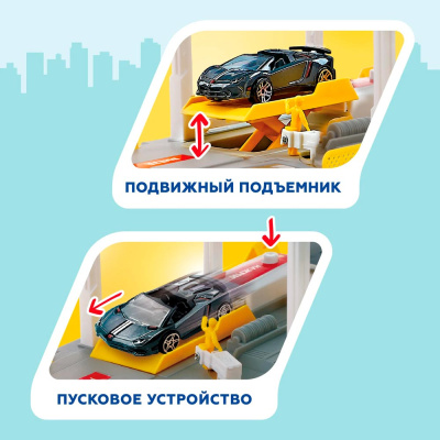 Автосервис подъёмник пусковое устройство машина Пламенный мотор 870967 2