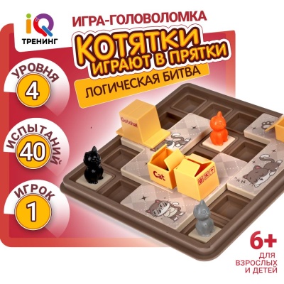 Настольная логическая игра IQ Тренинг Котятки играют в прятки 1Toy Т25566