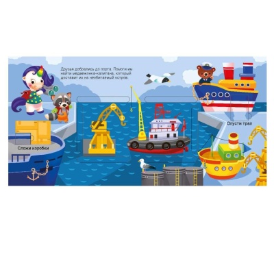 Книга Где прячутся прямоугольники FunTun F1495004Р 03