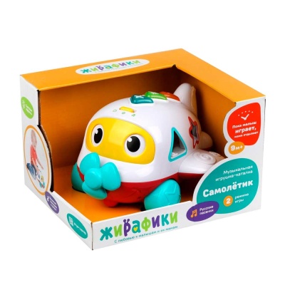 Развивающая игрушка Самолетик Жирафики 451370 2