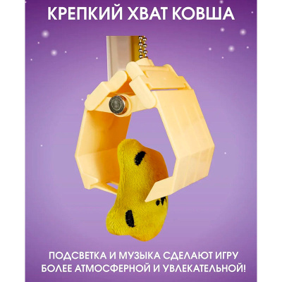 Игровой набор Автомат призов Утенок Miland ИХА-2152 4