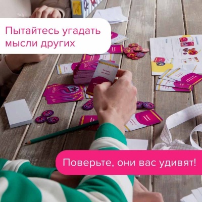 Настольная игра Скунс NINJA FISH SW20220163