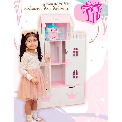 Домик для кукол Балерина Pema kids бело-розовый 2