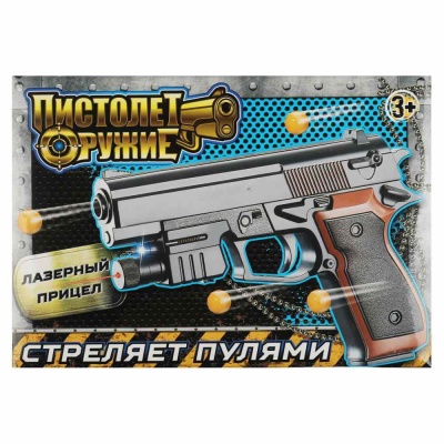 Игрушечный пневматический пистолет Смерч Играем вместе B01492-R 04