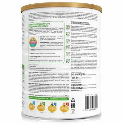 Молочная смесь Similac Gold 2 (6-12 мес) 800 г