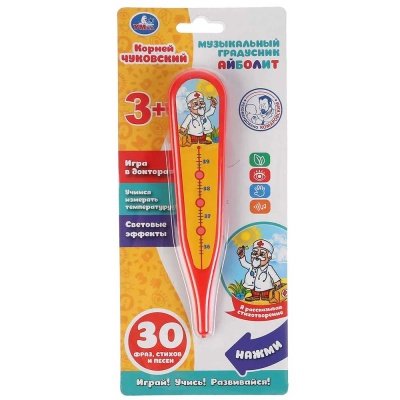 Игрушка Музыкальный градусник Айболит Умка B1656847-R1