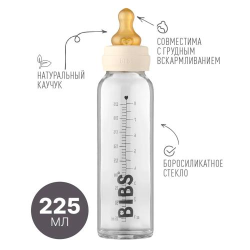 Бутылочка для кормления Complete Set Ivory 225 мл Bibs 5014216 фото 2