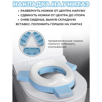 Горшок детский складной BubaGо Tutti v.2 BG 121 большой 6