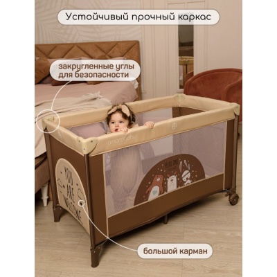 Манеж-кровать Amarobaby Multiform Smile Friends 04