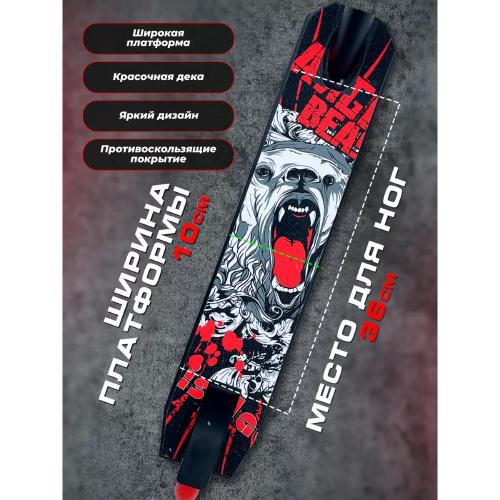 Самокат трюковый MegaCity Rage 5S-13 чёрно-красный фото 5