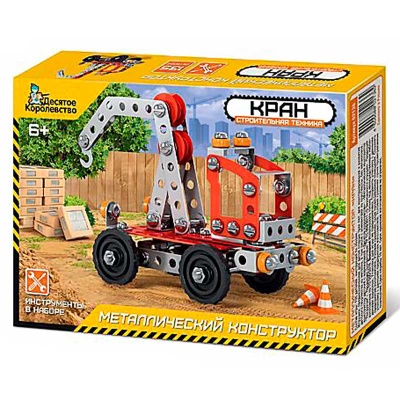 Конструктор металлический Кран 135 деталей Десятое королевство 02136 4