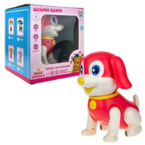 Интерактивная игрушка веселый щенок 1toy 200975973