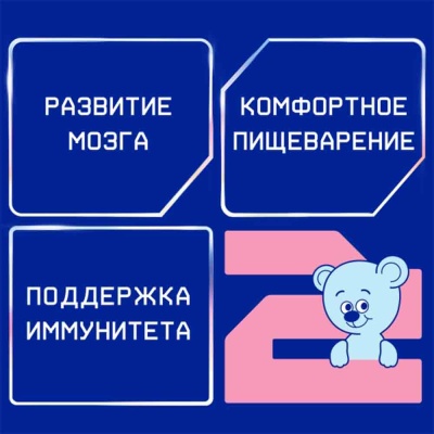 Смесь молочная Nutrilak Premium 2 300 г