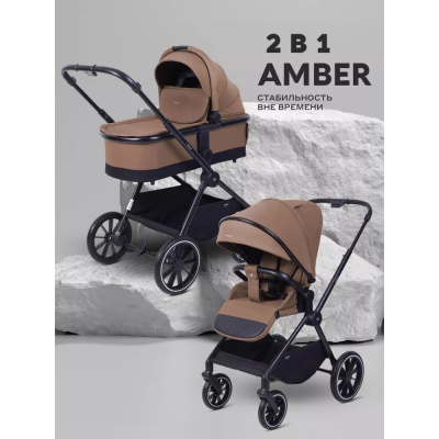 Коляска 2 в 1 MOWBaby Amber MB067 Coffee 02