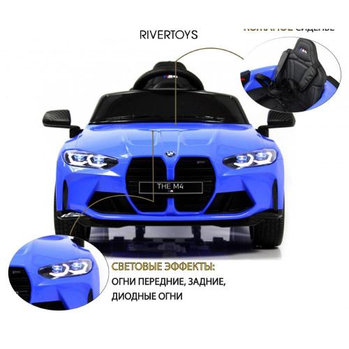 Детский электромобиль BMW M4 RiverToys A004AA синий фото 11