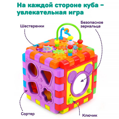 Развивающий центр конструктор Мегакуб озвученный Жирафики 940066 3