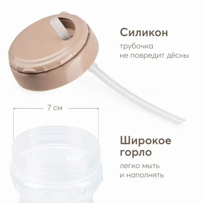 Поильник с трубочкой Happy Baby 14011 horse 4