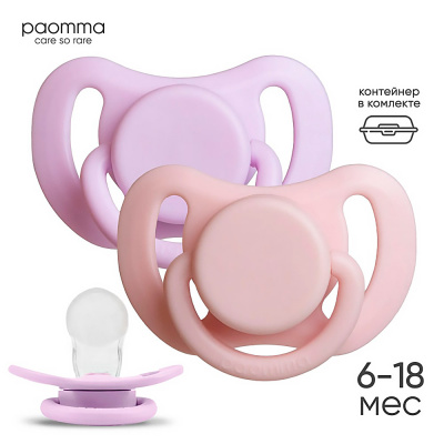 Набор силиконовых пустышек 6-18 мес 2 шт в контейнере Paomma PPS22219 2