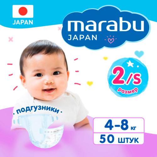 Подгузники на липучках S 4-8 кг 50 штук Marabu BD002 фото 2