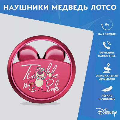 Беспроводные наушники детские Disney QS-13 Медведь Лотсо 4