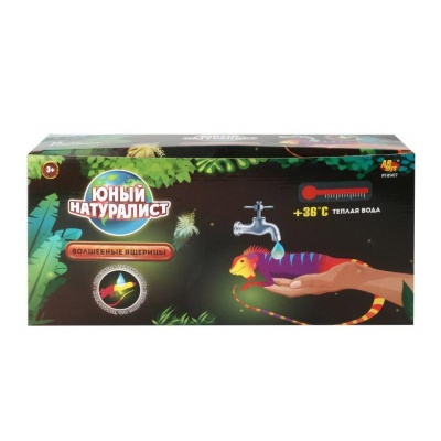 Фигурка Волшебная ящерица меняет цвет в воде Юный натуралист AbToys PT-01477 2