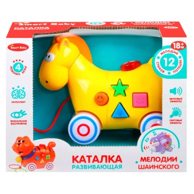 Музыкальная каталка-игрушка Лошадка Smart Baby JB0333546
