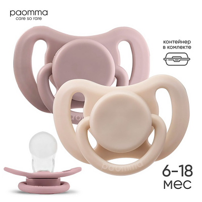 Набор силиконовых пустышек 6-18 мес almond milk/mushroom 2 шт в контейнере Paomma 22 PPS21821 2