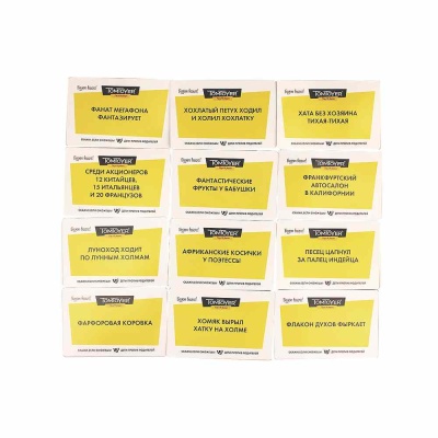 Игра настольная Скажи если сможешь Десятое Королевство 04872