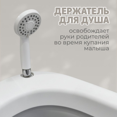 Ванночка для купания Bubago Amaro BG 201-2 серый