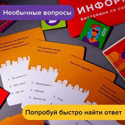 Настольная игра Информатор NINJA FISH SW20220172