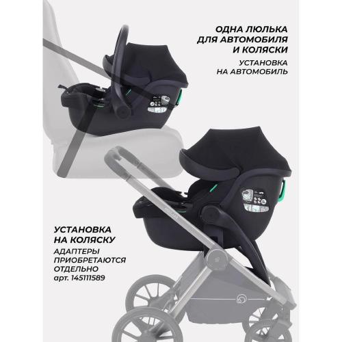 Автокресло Rant Carry 2.0 AY329 Black фото 8