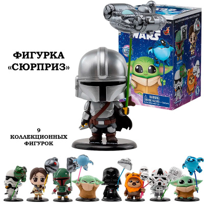 Фигурка-сюрприз Мир героев Звёздные войны с воздушным шаром YuMe 15617_YM 2