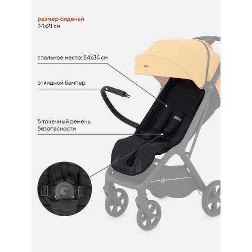 Прогулочная коляска Rant Lumos RA402 Amber Yellow фото 6