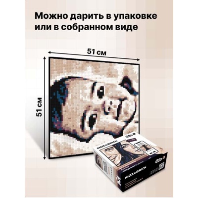 Конструктор Mozabrick Набор Color S 05