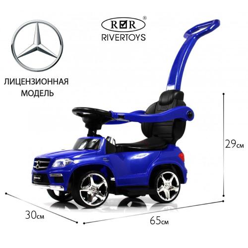 Детский толокар Mercedes-Benz GL63 RiverToys A888AA-M синий фото 4