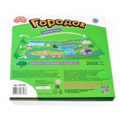 Настольная игра Магнитные истории Городок Десятое королевство 03728